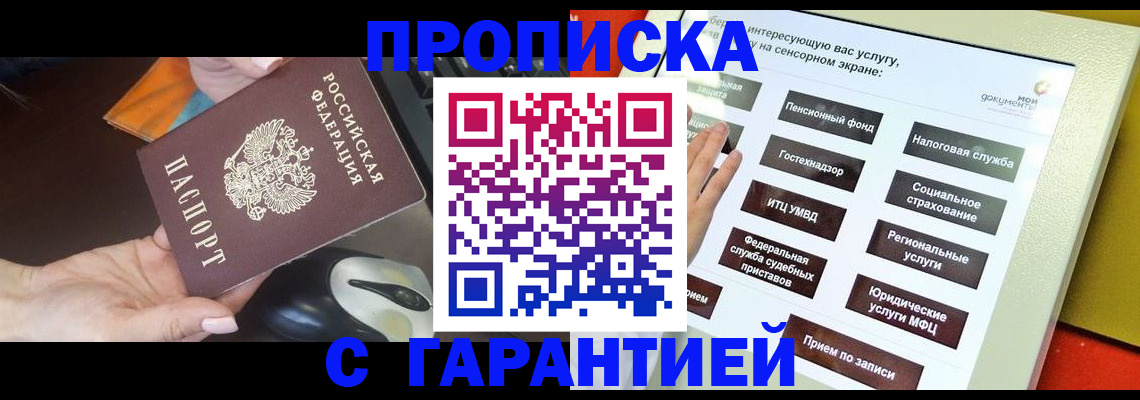 регистрация для школы в Люберцах