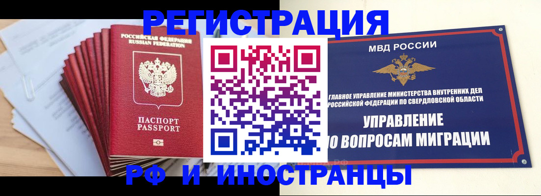 регистрация для дет. сада в Люберцах